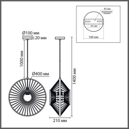 Подвесной светильник 8383/1 LUMION chakra