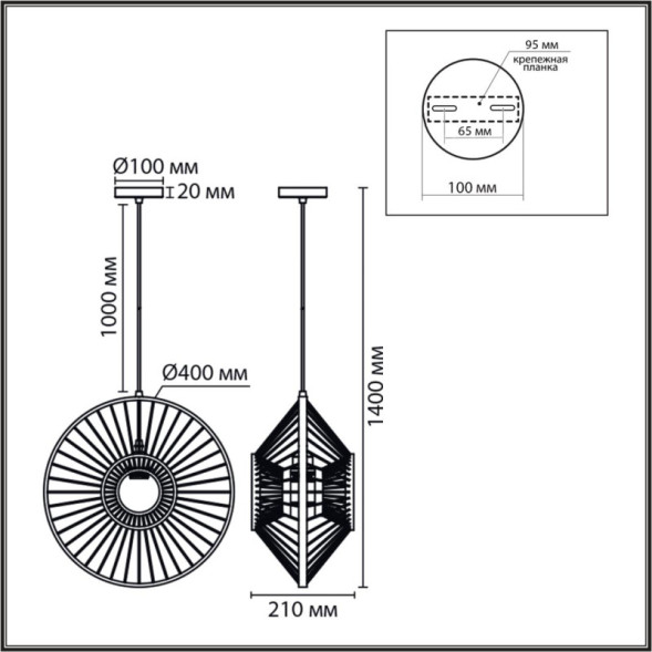 Подвесной светильник 8383/1 LUMION chakra