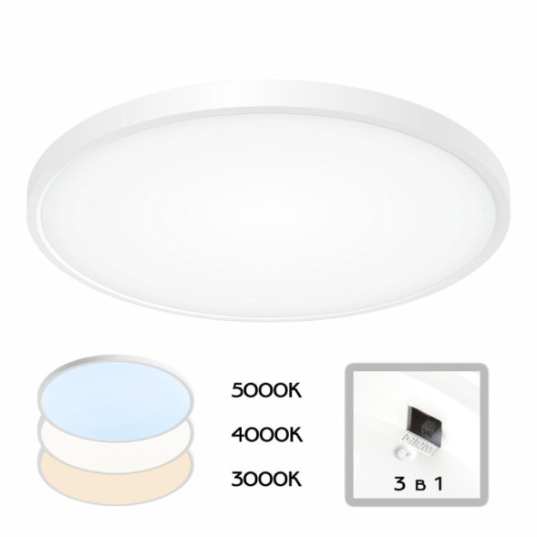 Потолочный светильник Citilux Бейсик CL738400V