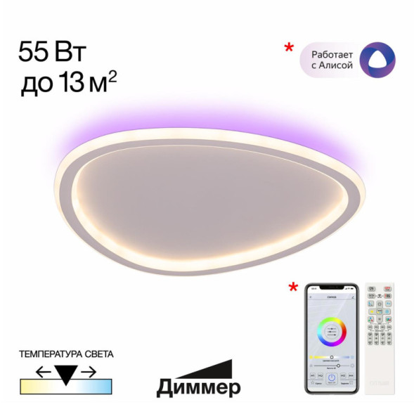 Потолочный светильник Citilux CL215B240E ТRIO