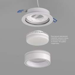 Встраиваемый светильник Denkirs DK2100-WH NIKO