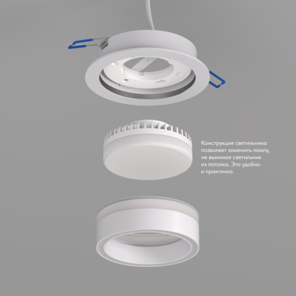 Встраиваемый светильник Denkirs DK2100-WH NIKO