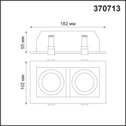 Встраиваемый точечный светильник Novotech Gesso 370713