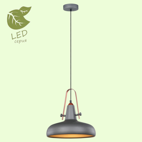 Подвесной светильник Lussole MIDDLETOWN GRLSP-9814