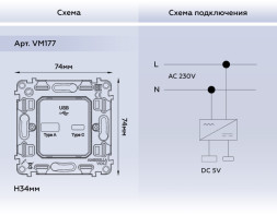 Розетка Ambrella Volt VM177 VM QUANT