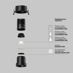 Встраиваемый точечный светильник Maytoni Technical DL116-10W-4K-B dip