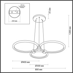 Подвесная люстра LUMION NOVA 5297/80L