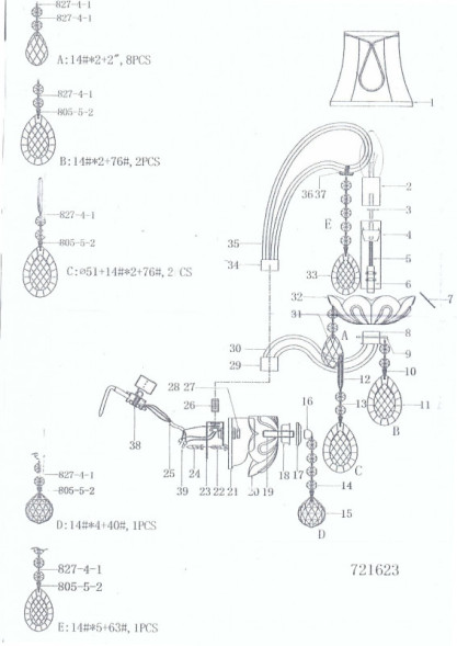 Бра Lightstar Acesso 721623