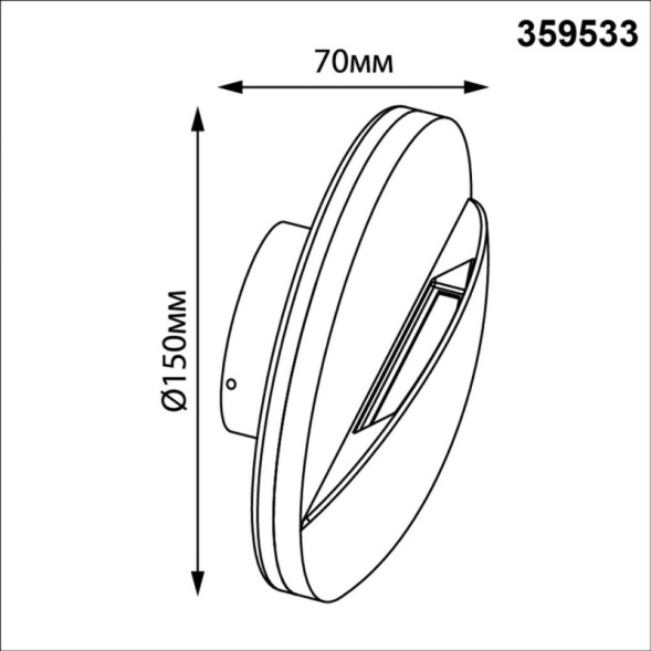 Уличный настенный светильник Novotech Halo 359533
