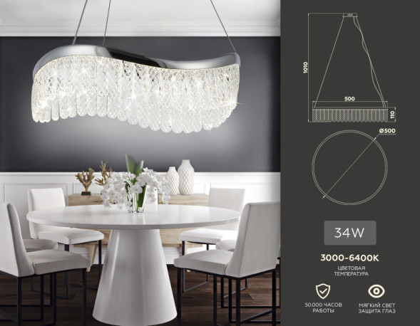 Подвесная люстра Ambrella Light Traditional TR49712