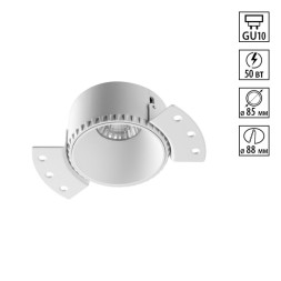 Точечный встраиваемый светильник 370995 Novotech Nimbus