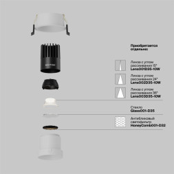 Встраиваемый точечный светильник Maytoni Technical DL116-10W-4K-W dip