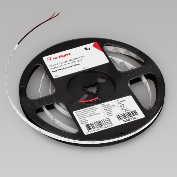 Лента Arlight FITOLUX-A66-8mm 2835 045214 55W 24V красный IP20