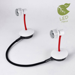 Спот Lussole BAY SHORE GRLSP-9818-02