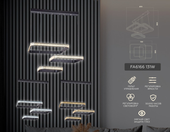 Каскадная люстра Ambrella Light ACRYLICA FA6166