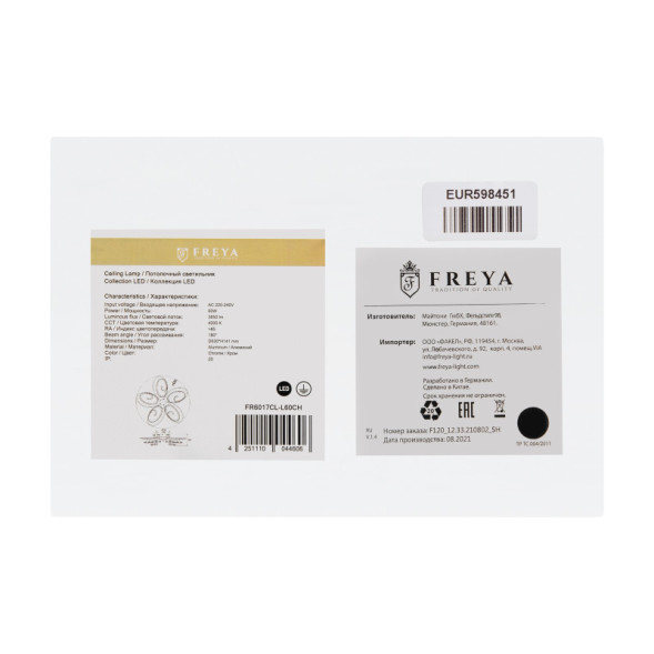 Потолочная люстра Freya Blossom FR6017CL-L60CH