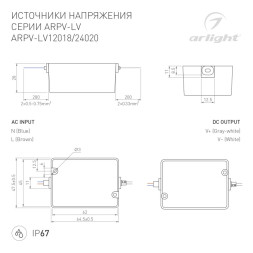 Блок питания Arlight ARPV-LV 033329