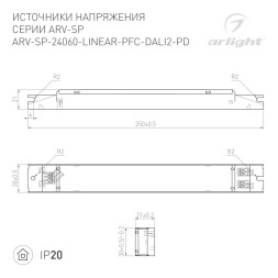 Блок питания Arlight ARV-SP 025595(2)