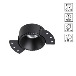 Точечный встраиваемый светильник 370996 Novotech Nimbus