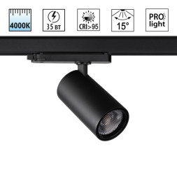 Трековый светильник 359580 Novotech HELIX