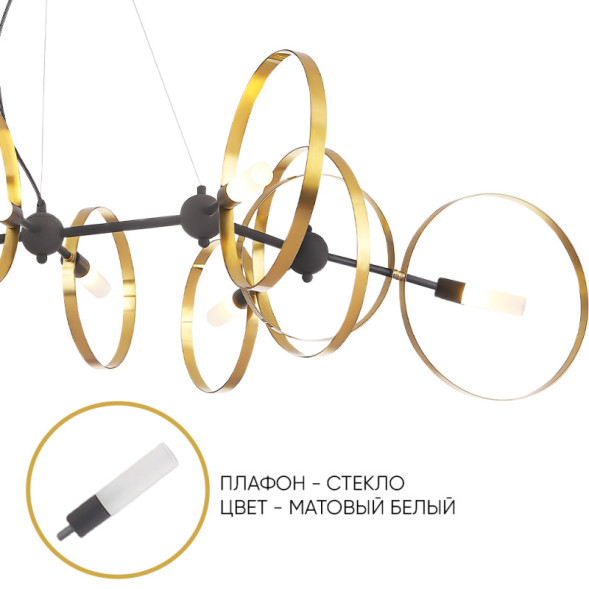 Подвесная люстра Crystal Lux ARMONICA ARMONICA SP8 BLACK/BRASS V2