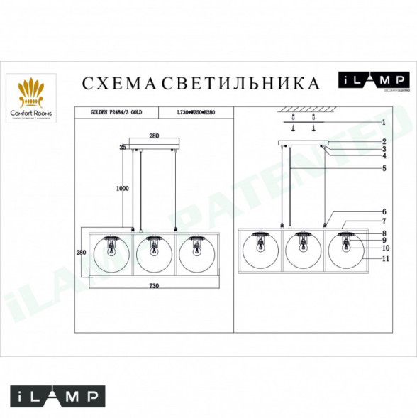 Подвесная люстра iLamp GOLDEN P2484-3 GD