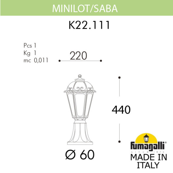 Садово-парковый светильник Fumagalli K22.111.000.VXF1R SABA