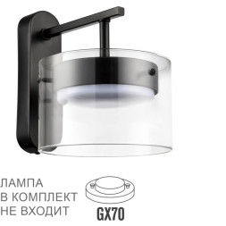 Бра LUMION NATALINA 8232/1WY