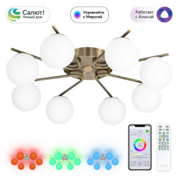 Потолочная люстра Citilux CL228A183 Адам Смарт