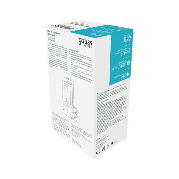 Уличный настенный светильник Gauss VEGA GD021