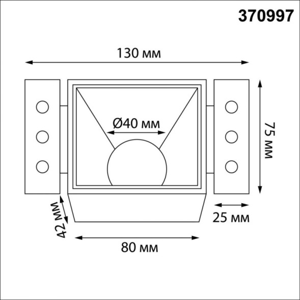 Точечный встраиваемый светильник 370997 Novotech Nimbus