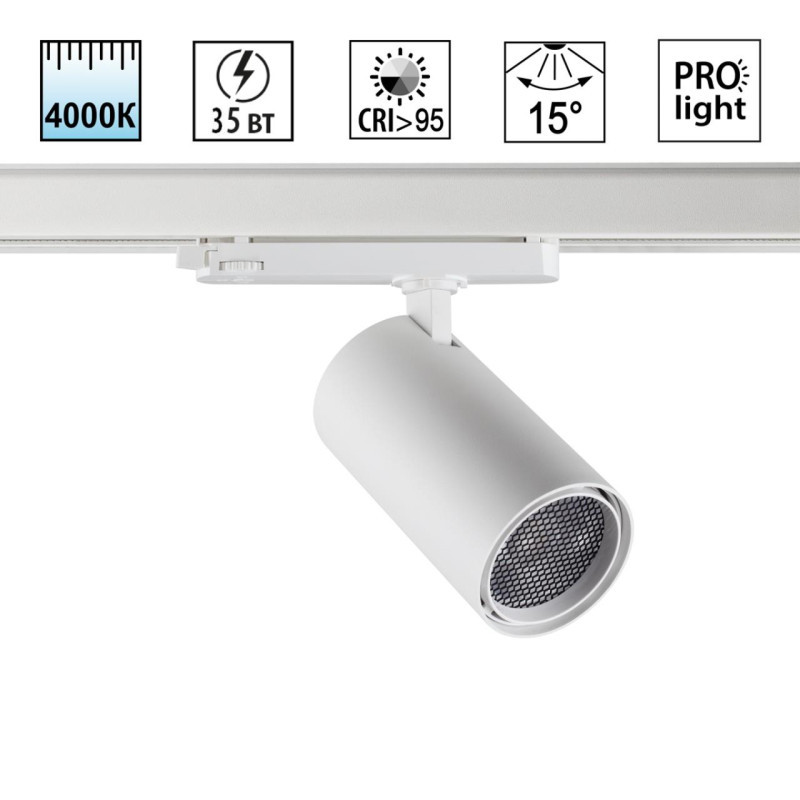 Трековый светильник 359581 Novotech HELIX