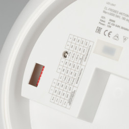 Накладной уличный светильник Arlight Frisbee 030111