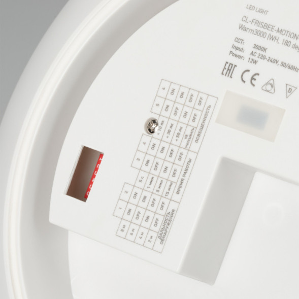 Накладной уличный светильник Arlight Frisbee 030111