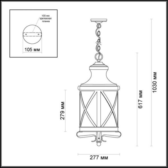 Подвесной уличный светильник Odeon Light Sation 4045/3