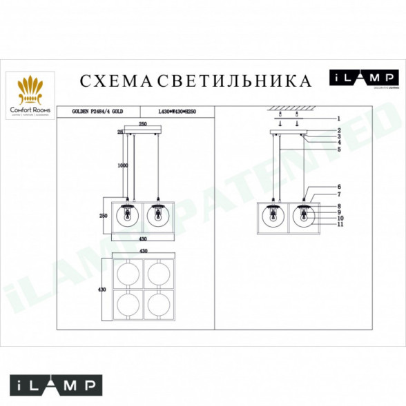 Подвесная люстра iLamp GOLDEN P2484-4 GD