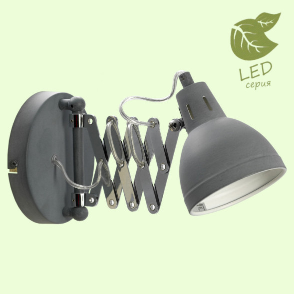 Бра Lussole KOYUKUK GRLSP-8050