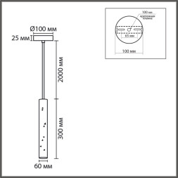 Подвесной светильник LUMION SHAMAREL 8356/1A
