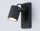 Бра Ambrella Light GARDEN ST3881