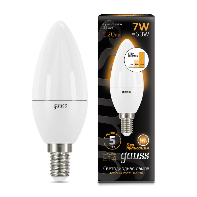 Светодиодная лампа Gauss Step Dim 103101107-S 7W 220V 520lm E14 белый (теплый)