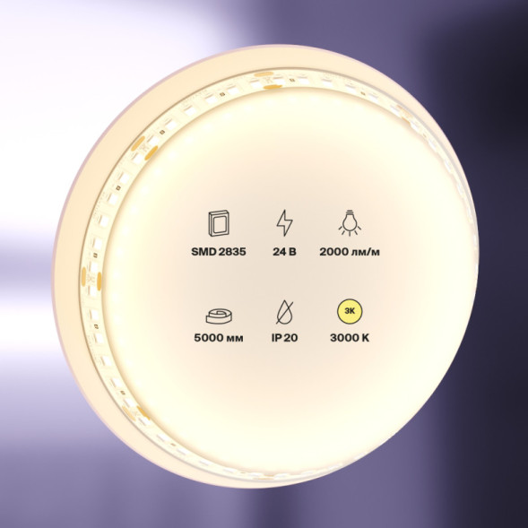 Лента Maytoni Technical 2835 10154 100W 24V 2000lm белый (теплый) IP20