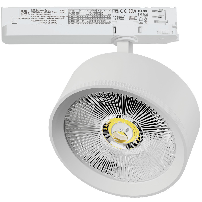Трековый светильник A5746TRIAC Lightstar Alta Pro