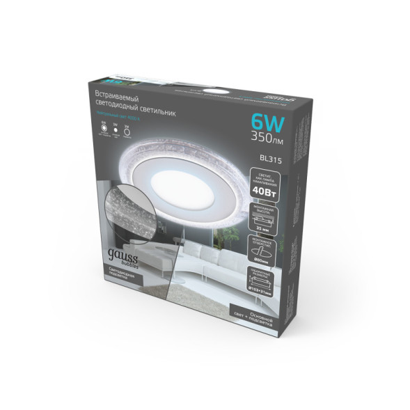 Встраиваемый точечный светильник Gauss BUBBLES BL315
