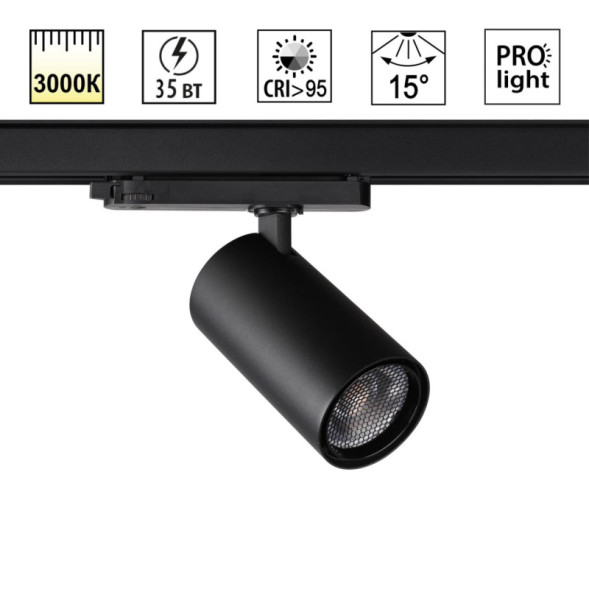 Трековый светильник 359582 Novotech HELIX