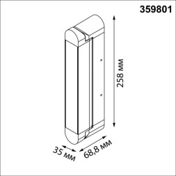 Линейный светильник Novotech ITER 359801