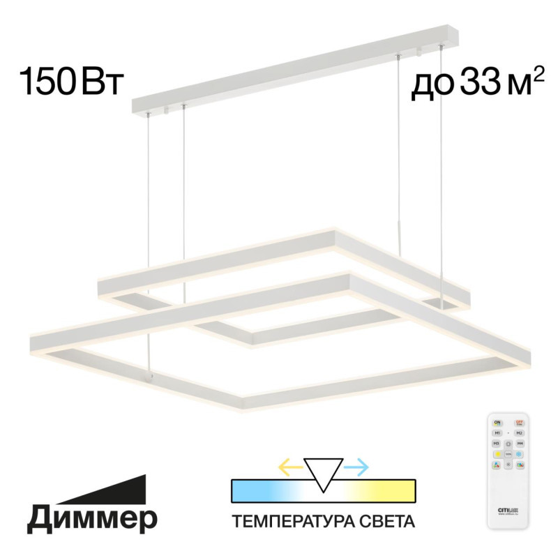 Каскадная люстра Citilux ДУЭТ CL719K210