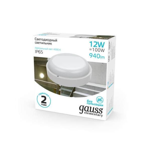 Пылевлагозащищенный светильник Gauss 126411212 ЖКХ