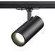 Светодиодный трековый светильник Novotech SELENE 359162