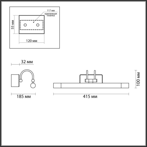 Светильник для картин и зеркал Odeon Light REVOLA 4908/5WL