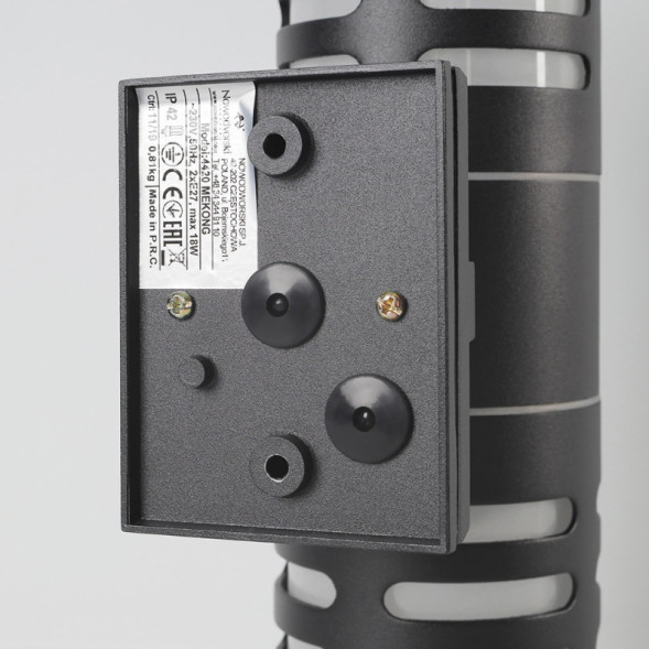 Уличный настенный светильник Nowodvorski MEKONG 4420